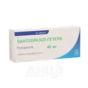 Пантопразол-Гетеро таблетки гастрорезистентні 40 мг блістер №30