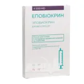 Епобіокрин розчин для ін'єкцій 4000 МО шприц №5