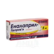 Еналаприл-Здоров'я таблетки 5 мг блістер №30