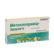 Метоклопрамід-Здоров'я розчин для ін'єкцій 0,5% ампула 2 мл у блістері №10