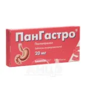 Пангастро таблетки гастрорезистентные 20 мг блистер №28