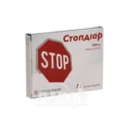 Стопдіар капсули тверді 200 мг блістер №12