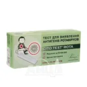 Cito test rota-adeno тест-система для виявлення антигенів ротавірусів та аденовірусів №1