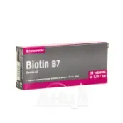 Біотин таблетки 0,25 г №30