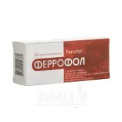 Феррофол таблетки жевательные 357 мг + 0,35 мг блистер №30