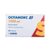 Оспамокс ДТ таблетки дисперговані 1000 мг №12