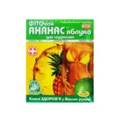 Фиточай Ключи Здоровья ананас+ яблоко для похудения в фильтр-пакетах 1,5 г №20