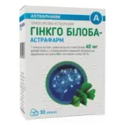 Гінкго Білоба-Астрафарм капсули 40 мг №30