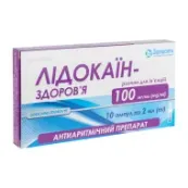 Лидокаин-Здоровье раствор для инъекций 10% ампула 2 мл №10