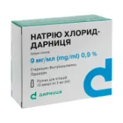 Натрію хлорид-Дарниця розчин для ін'єкцій 9 мг/мл ампула 5 мл №10