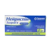 Нейриспин-Здоровье таблетки покрытые пленочной оболочкой 2 мг блистер №20
