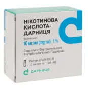 Никотиновая кислота-Дарница раствор для инъекций 1% ампула 1 мл №10