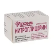 Нитроглицерин таблетки сублингвальные 0,0005 г контейнер №40