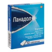 Панадол таблетки покрытые оболочкой 500 мг №12