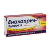 Еналаприл-Здоров'я таблетки 5 мг блістер №20