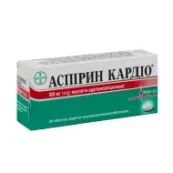 Аспирин Кардио таблетки покрытые оболочкой кишечно-растворимой 100 мг блистер №28