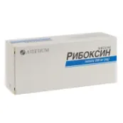 Рибоксин таблетки вкриті плівковою оболонкою 200 мг блістер №50