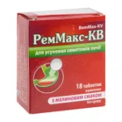 Реммакс-КВ таблетки жувальні 680 мг + 80 мг блістер з малиновим смаком №18