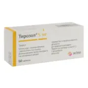 Тирозол таблетки покрытые пленочной оболочкой 5 мг №50