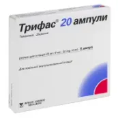 Трифас 20 ампули розчин для ін'єкцій 20 мг ампула 4 мл №5