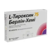 L-тироксин 75 Берлин-Хеми таблетки 75 мкг №50