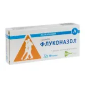 Флуконазол капсулы 100 мг блистер №10