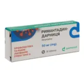 Римантадин-Дарниця таблетки 50 мг №20