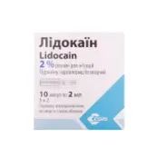 Лидокаин раствор для инъекций 2 % ампула 2 мл №10