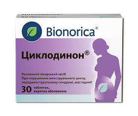 Циклодинон таблетки вкриті оболонкою №30